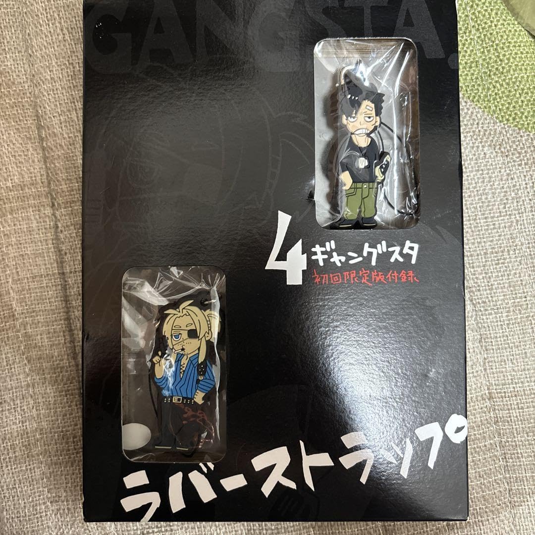 GANGSTA. アニメイト限定 購入特典 ラバーストラップ 4種セット Amazon.co.jp: GANGSTA. 4巻 ギャングスタ 初回限定版 ラバー