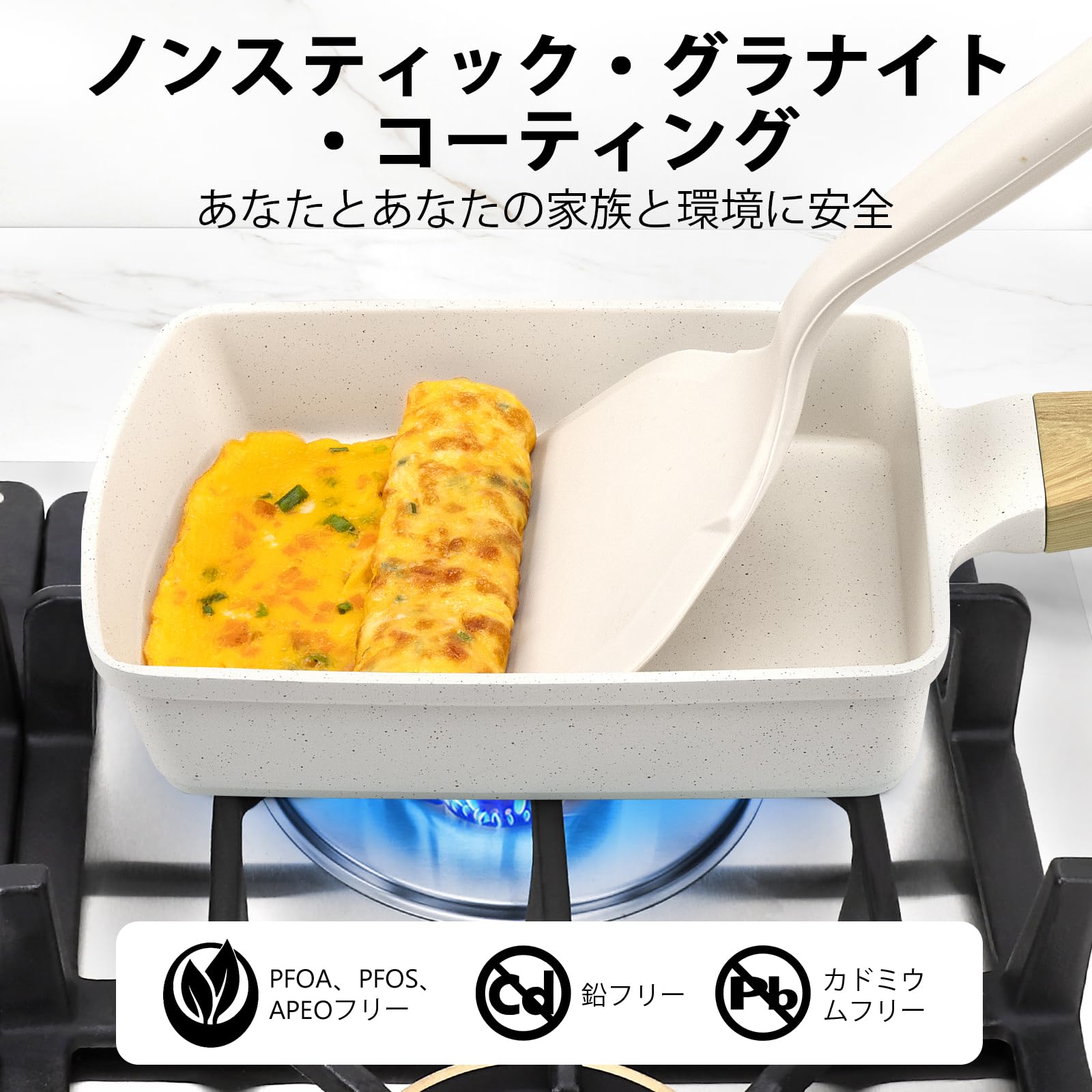 Amazon | GiPP セラミックコーティング 卵焼き フライパン 13×18cm