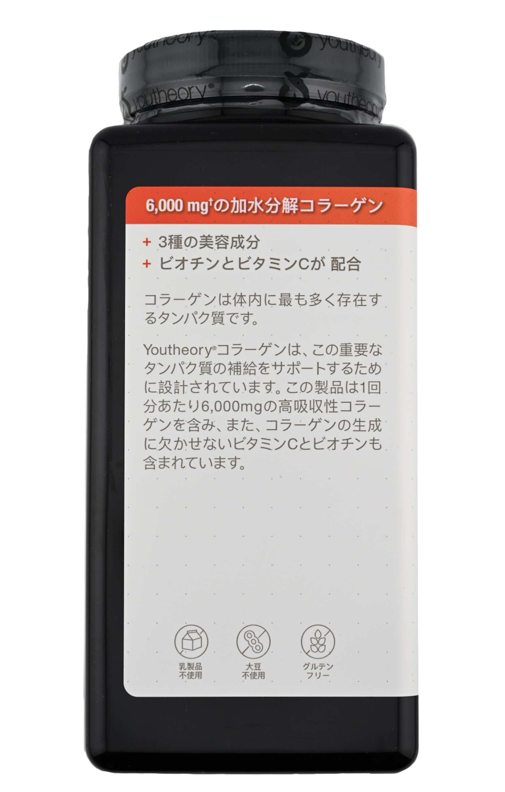 Amazon | ユーセオリー コラーゲン+biotin 390粒 | ノーブランド品