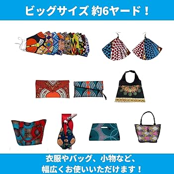 Amazon | KINOKINO アフリカ布 綿100% 6ヤード アフリカン