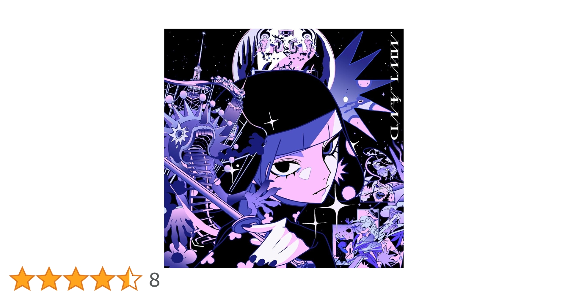 Amazon.co.jp: MWLÁND (初回限定盤)(2枚組) - 煮ル果実: ミュージック