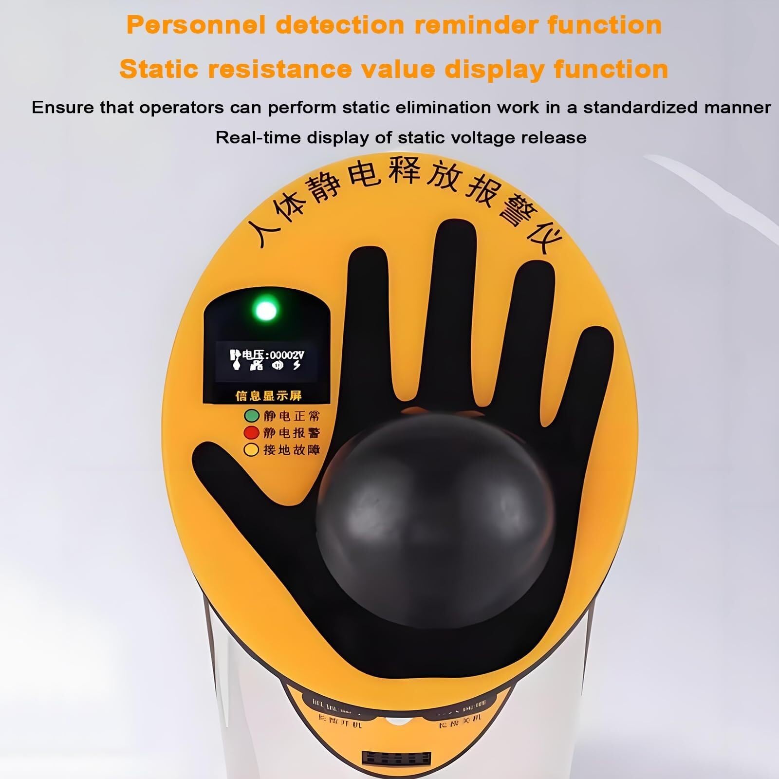 Dispositivo de Descarga estática Corporal con Alarma de Voz, Sonido y luz. Conexión con Equipo de Control in situ. Recordatorio de detección de Personas y Salida de señal.