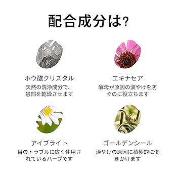 涙やけ グルーミングパウダー　Eye Envy 犬猫用　特大サイズ Amazon | Eye Envy Tear Stain Remover Powder for Dogs and