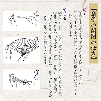 絵「絹糸団扇:鳳凰二」 Amazon | [保赤軒] HOSEKKEN 【 職人伝統の技と現代の感性が1