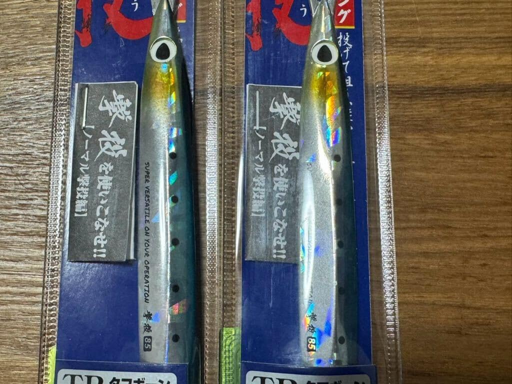 Amazon.co.jp: カルティバ ショア 青物専用 撃投ジグ 85g 02 ネイビー