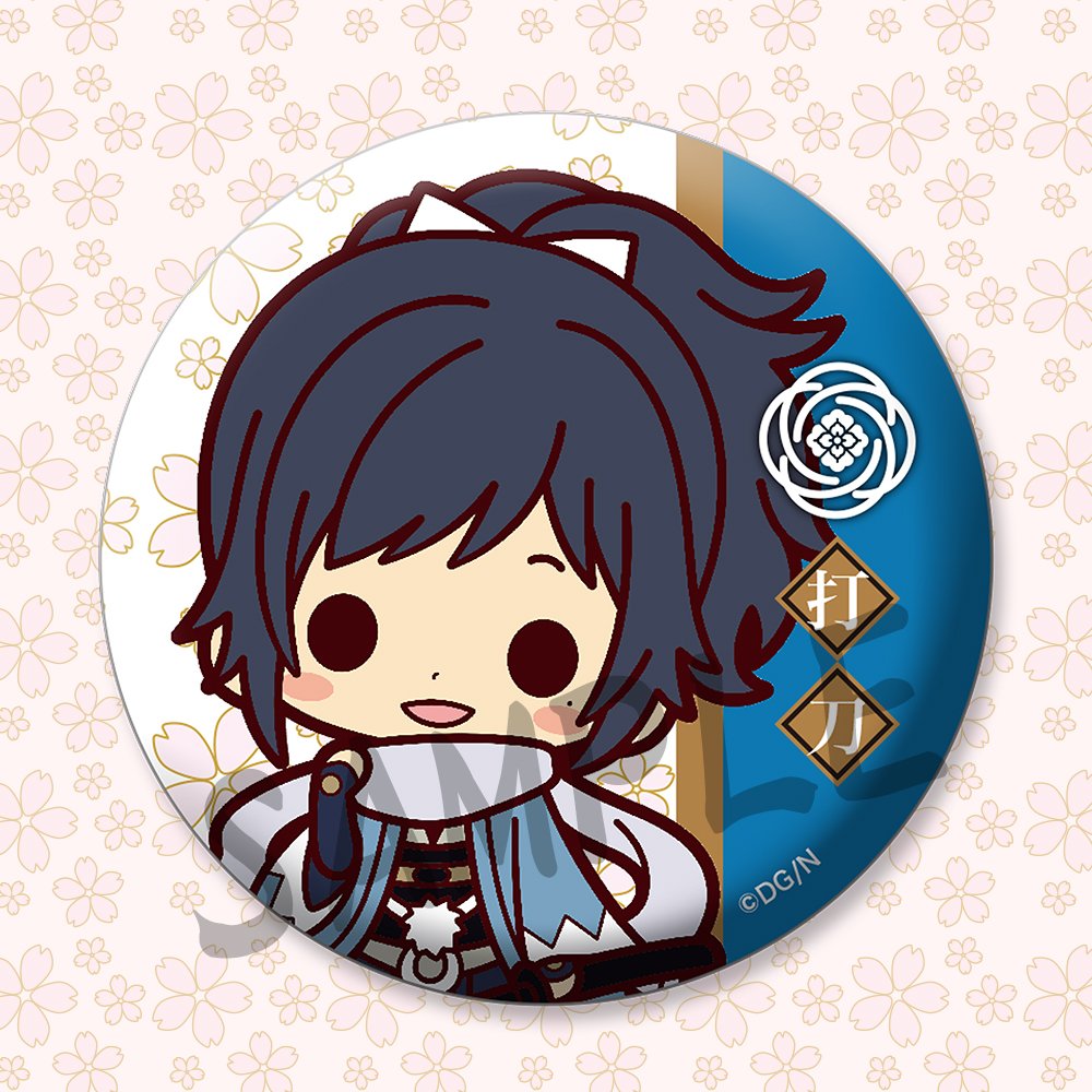 「トレーディングバッジコレクション 刀剣乱舞-ONLINE- vol.1」 Amazon.co.jp: トレーディングバッジコレクション 刀剣乱舞-SAKURAI