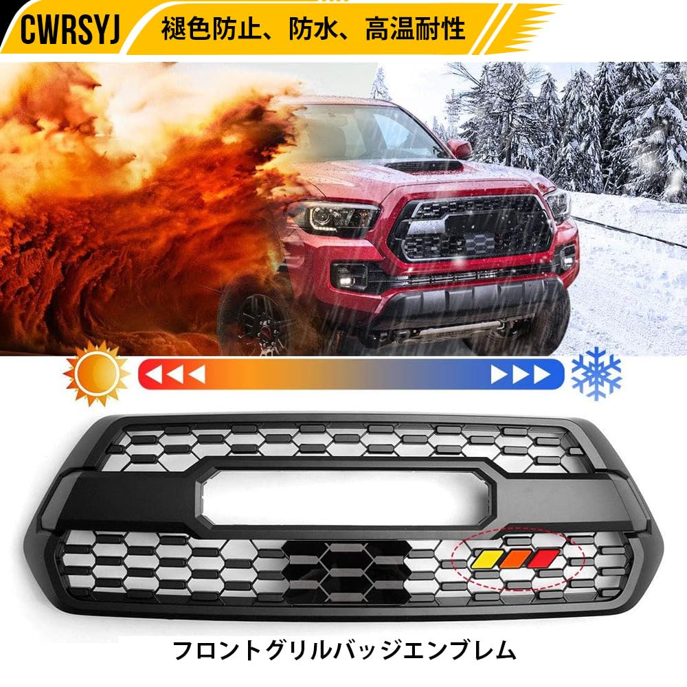 JGバッヂ Amazon | 車用 フロントグリルバッジエン 三色 グリル 適合