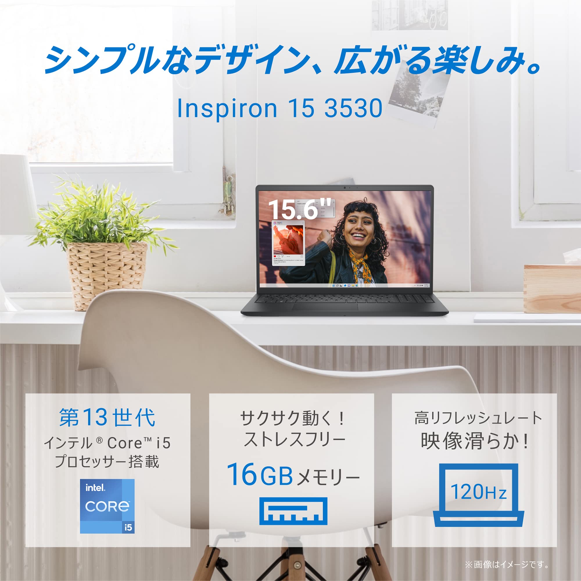 Amazon | 【Amazon.co.jp限定】 Dell ノートパソコン Inspiron 15 3530