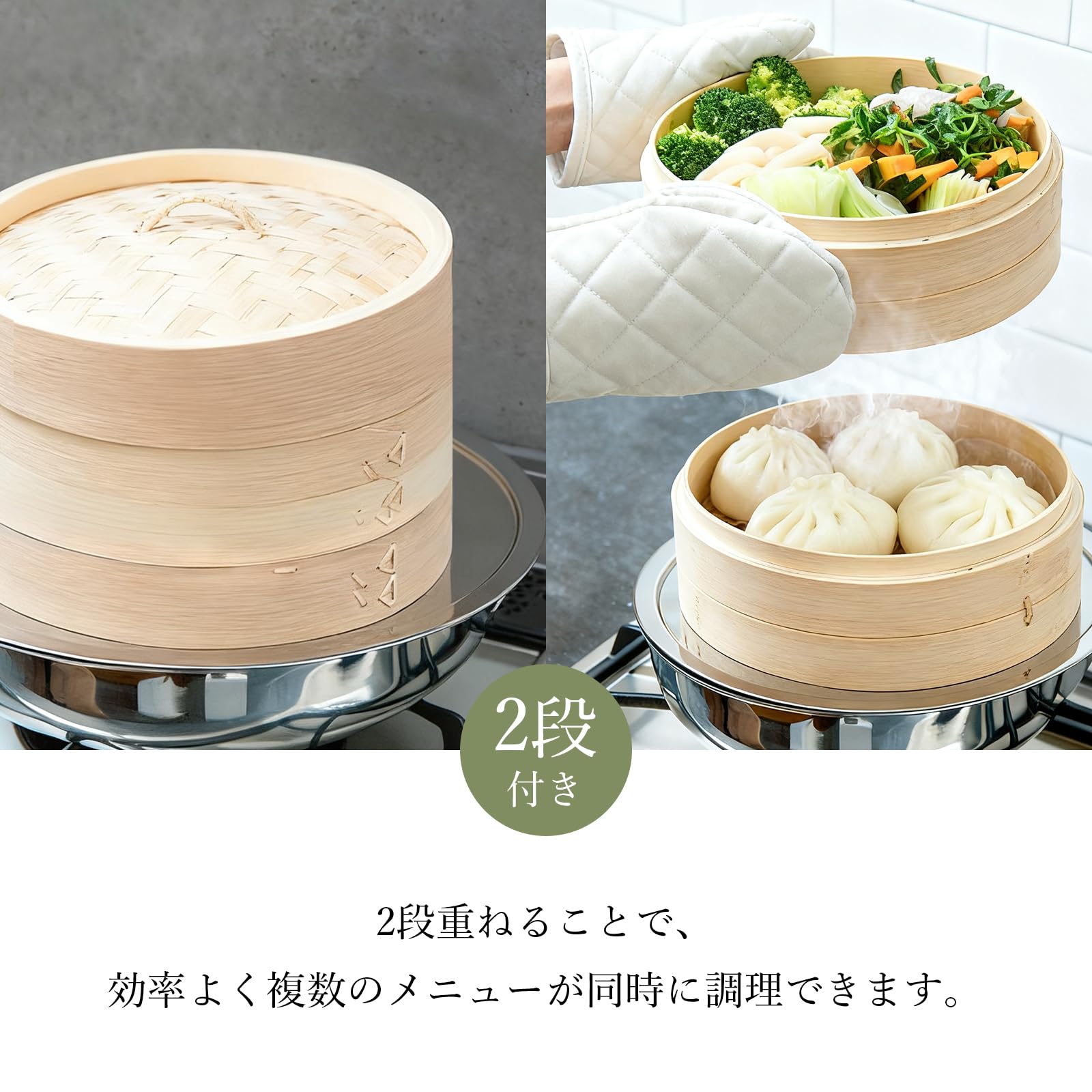Amazon | 【竹製品専門店】竹美TAKEMI 竹製 中華せいろ 蒸籠 蓋付き
