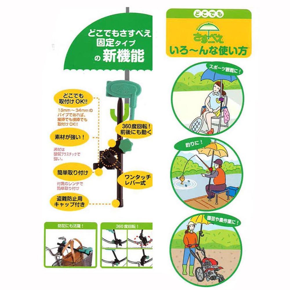 Amazon.co.jp: Unite Easy Anywhere : Home & Kitchen