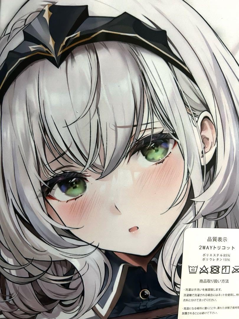 Amazon | ホロライブ 白銀ノエル② 抱き枕カバー | アイドル・芸能人