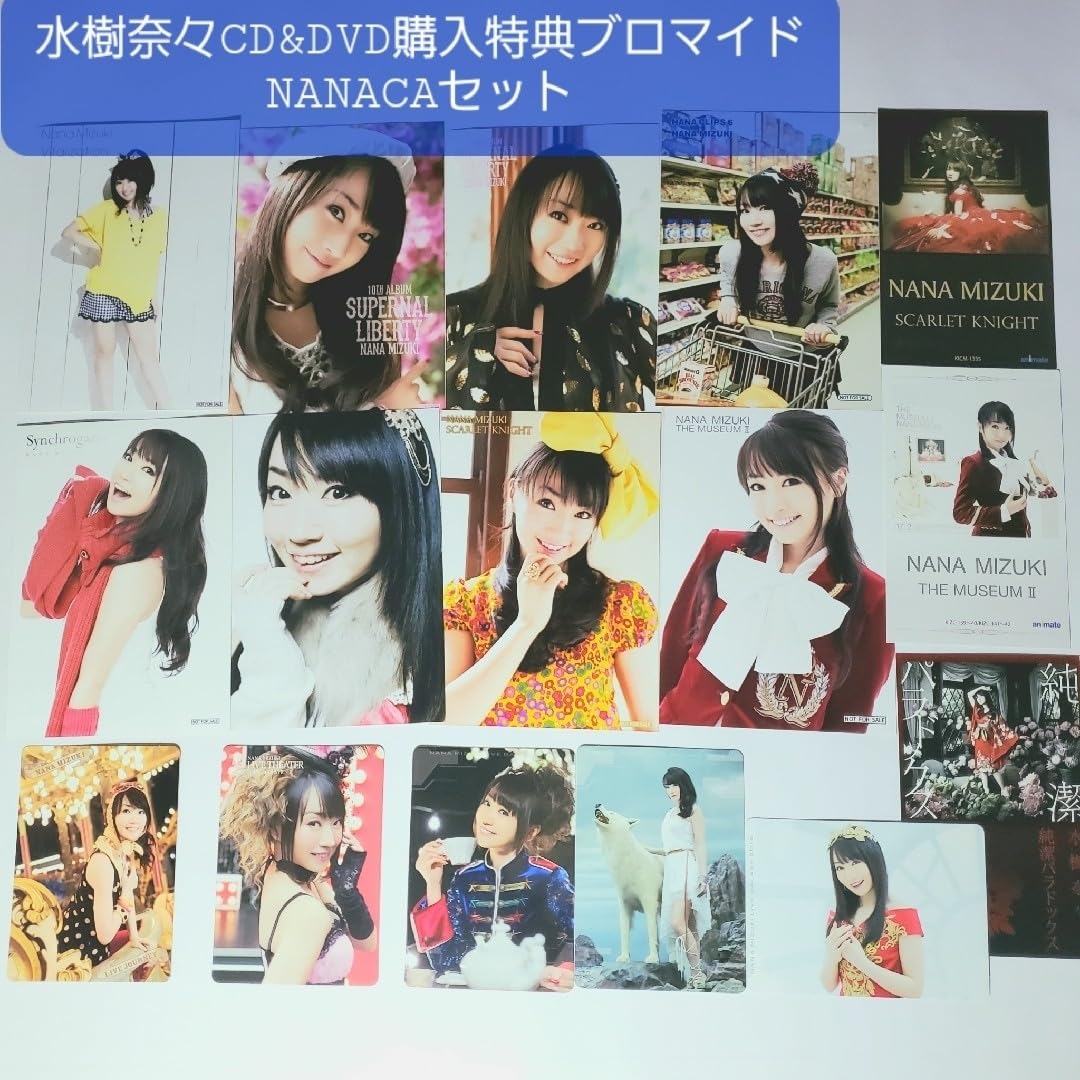 Amazon | 全50点水樹奈々 ポストカード ブロマイド NANACA | ポスト 