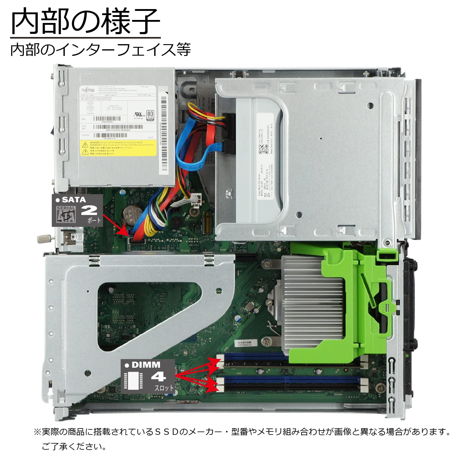 高速PC 富士通 D588/T 大容量SSD256GB+ HDD 500GB/第8世代Core i 3 