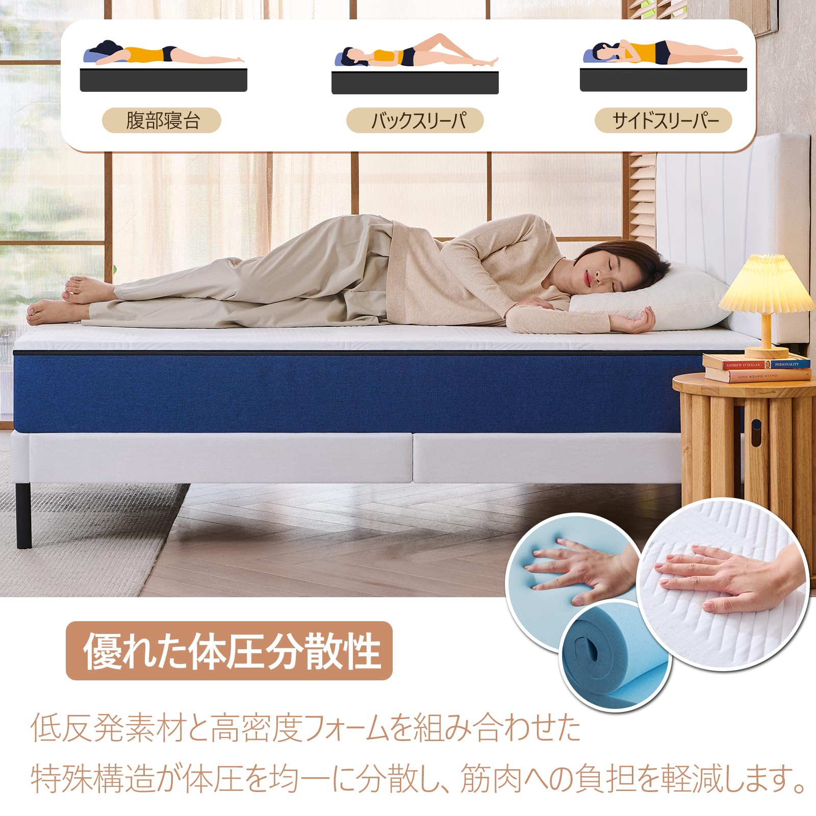 Amazon.co.jp: Hillmoonri セミダブル マットレス 厚さ20cm 低反発