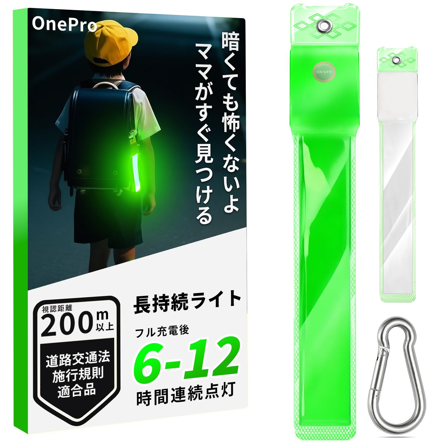 Amazon.co.jp: LED キーホルダー グリーンライト 充電式 光る