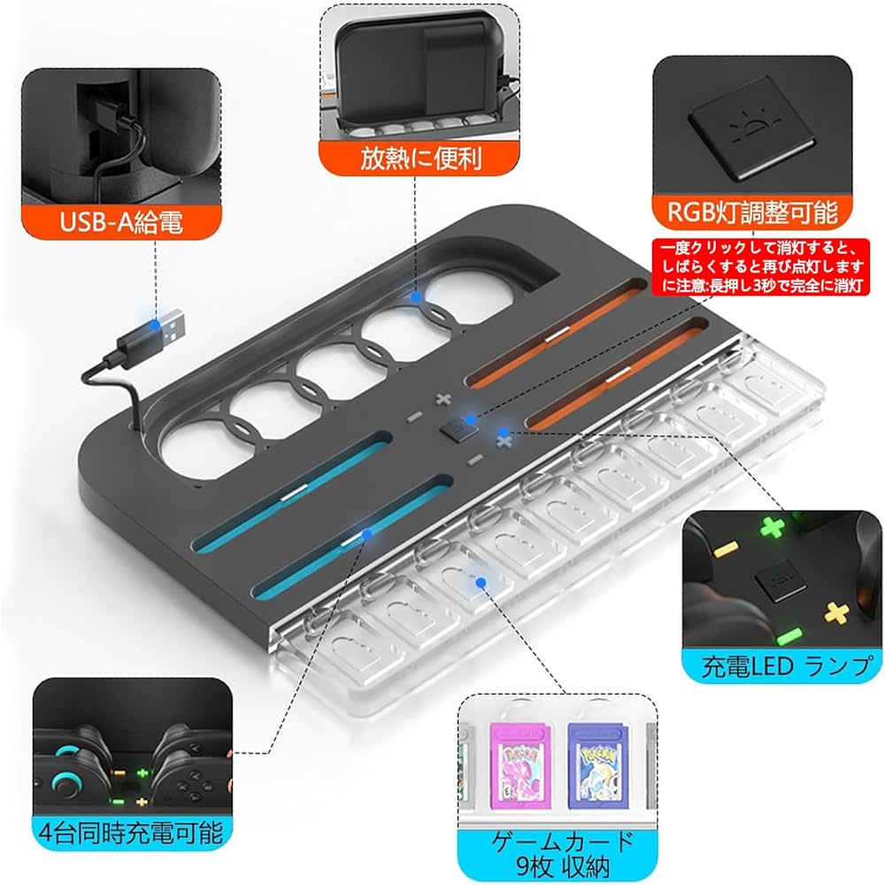 Amazon.co.jp: Switch2 ジョイコン用 充電スタンド 新型Joy-Con