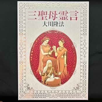 大川隆法　写真3枚セット 51w7R5VNP8L._UF350,350_QL50_.jpg