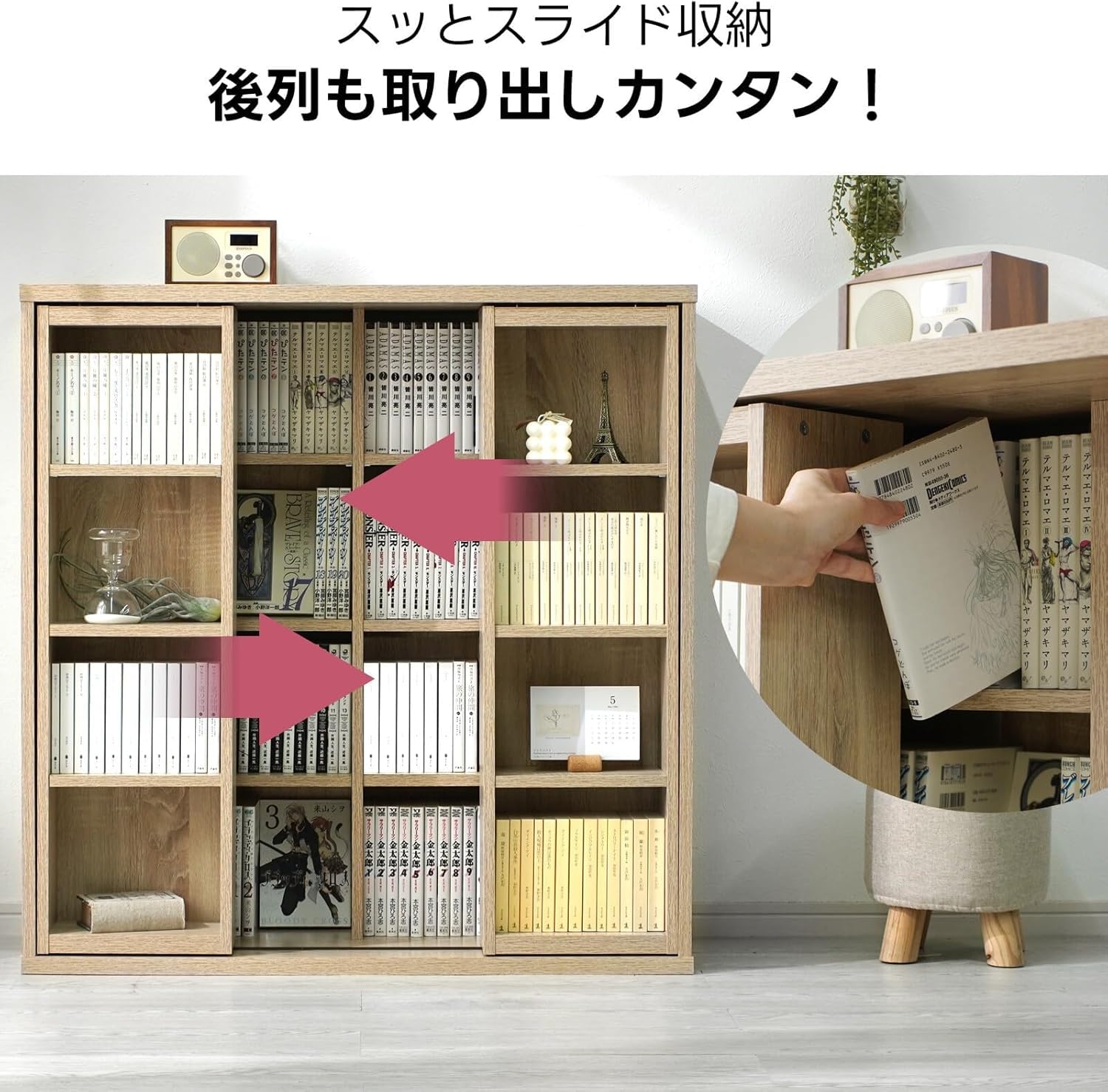 Amazon｜本棚 棚 スライド式 大容量 幅90 奥行き34 高さ92 奥深タイプ