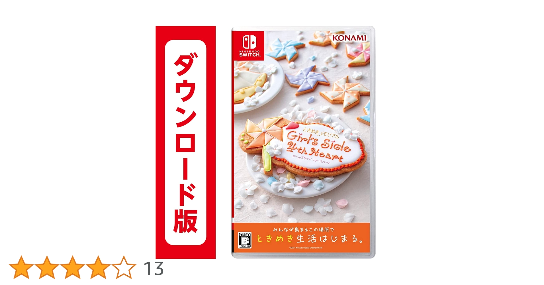 Amazon.co.jp: ときめきメモリアル Girl's Side 4th Heart