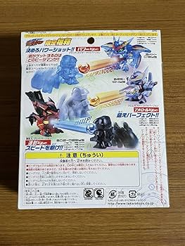 Amazon.co.jp: バトルビーダマンゼロ 限定福箱 2004 ブラッディ