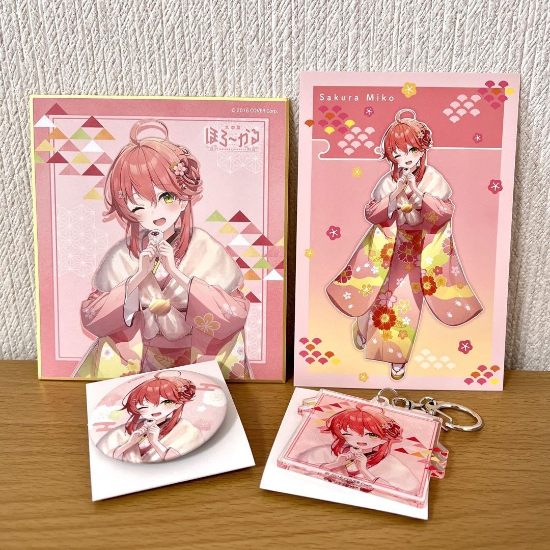 さくらみこ ほろーかる まとめ売り Amazon.co.jp: ほろ〜かる 京都編