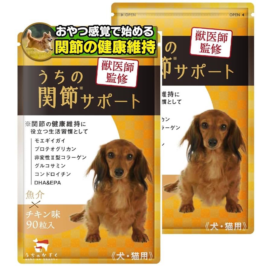 Amazon | 【獣医師監修】 うちの関節サポート (2袋) | うちのか