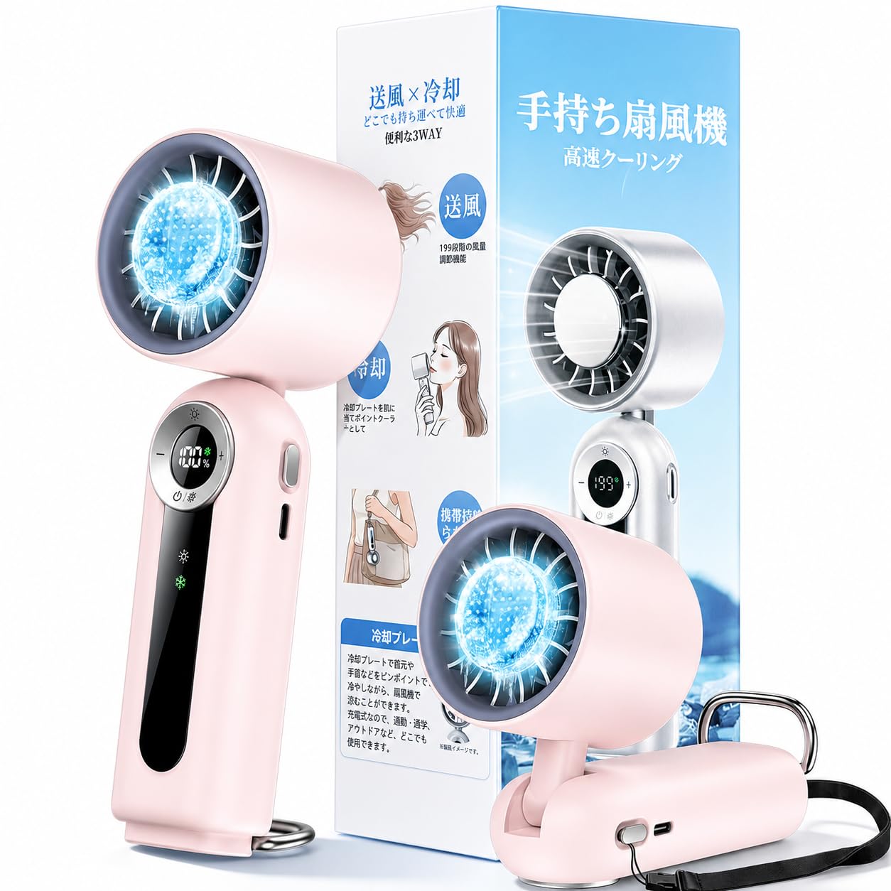 ノンタンペルチェファンディーファン未開封 Amazon | ハンディファン 冷却プレート付き 携帯扇風機【21000RPM超