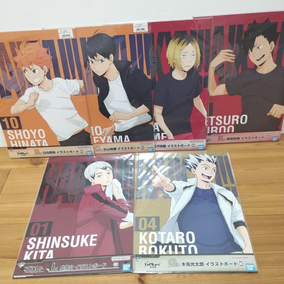 Amazon.co.jp: イラストボード セット 一番くじ ハイキュー 日向＆影山