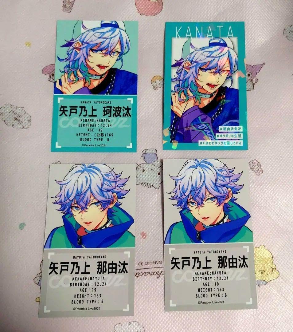 新A3秋組伏見臣ランダム特典ホスト名刺風カード