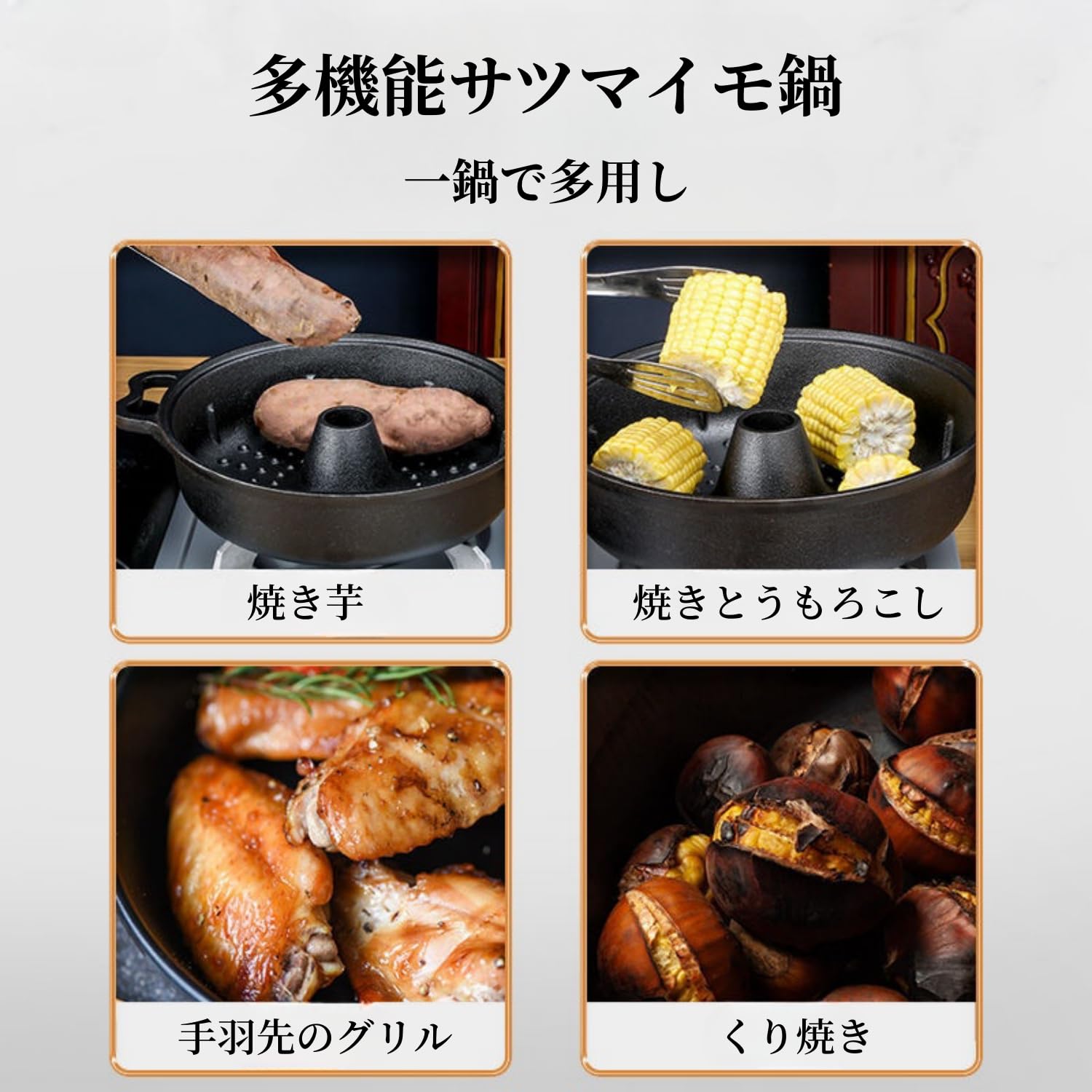 Amazon.co.jp: Yertelon 焼き芋器 焼芋鍋 鋳鉄製 石焼鍋 石焼きいも器 