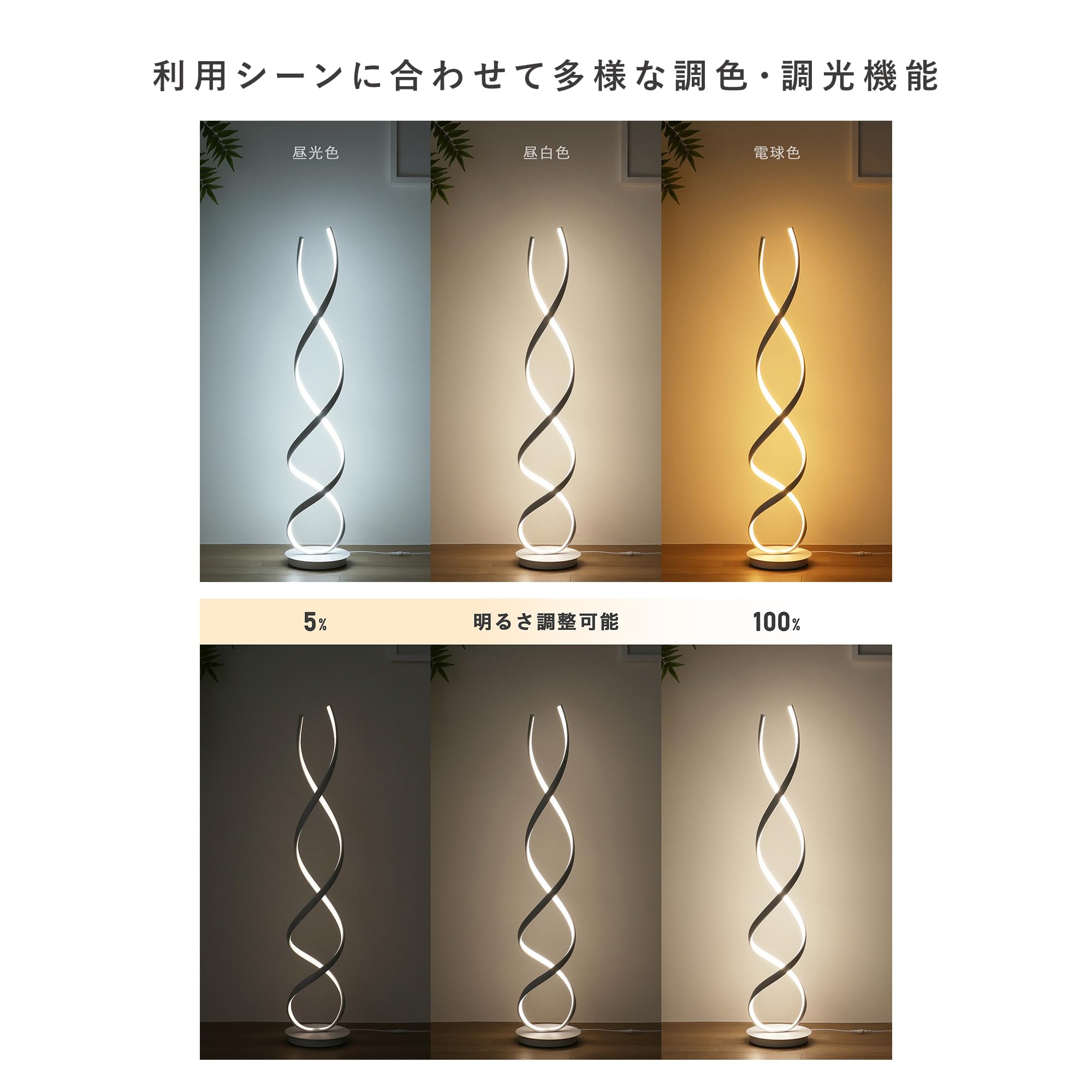 Amazon | VENTOTA フロアライト LED スタンドライト 間接照明 フロア