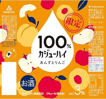 Amazon.co.jp: 100% カジューハイ あんずとりんご 果汁100% チューハイ