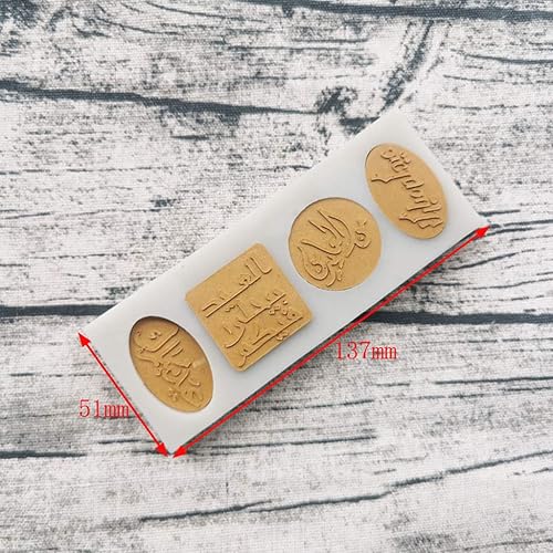 Miniatura 5 de A FEI Fuente árabe de silicona para pastel de fondant, para galletas, chocolate, azúcar, manualidades, fondant, mousse de chocolate, postre, molde