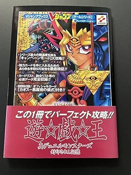遊戯王 PS 真DM 封印されし記憶 特典カード 未開封 ゲオ公式通販サイト/ゲオオンラインストア【中古】遊戯王 真
