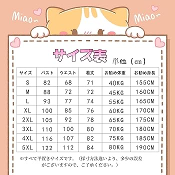 めいどるちぇ メイド服紫色 Mサイズ メイド服 紫 コスプレ - メルカリ