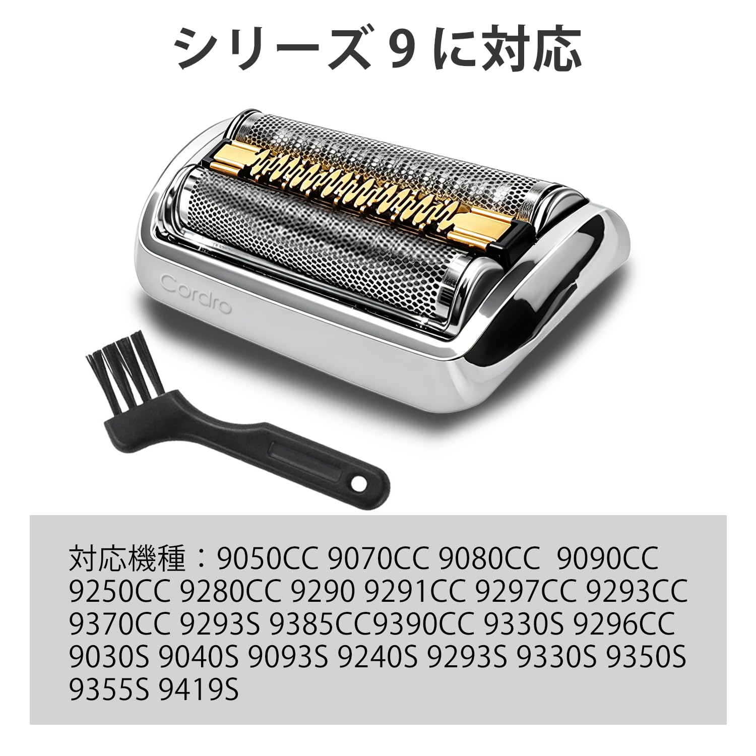 Amazon.co.jp: ブラウン 対応 シリーズ9 シェーバー 替刃 92S Series 9