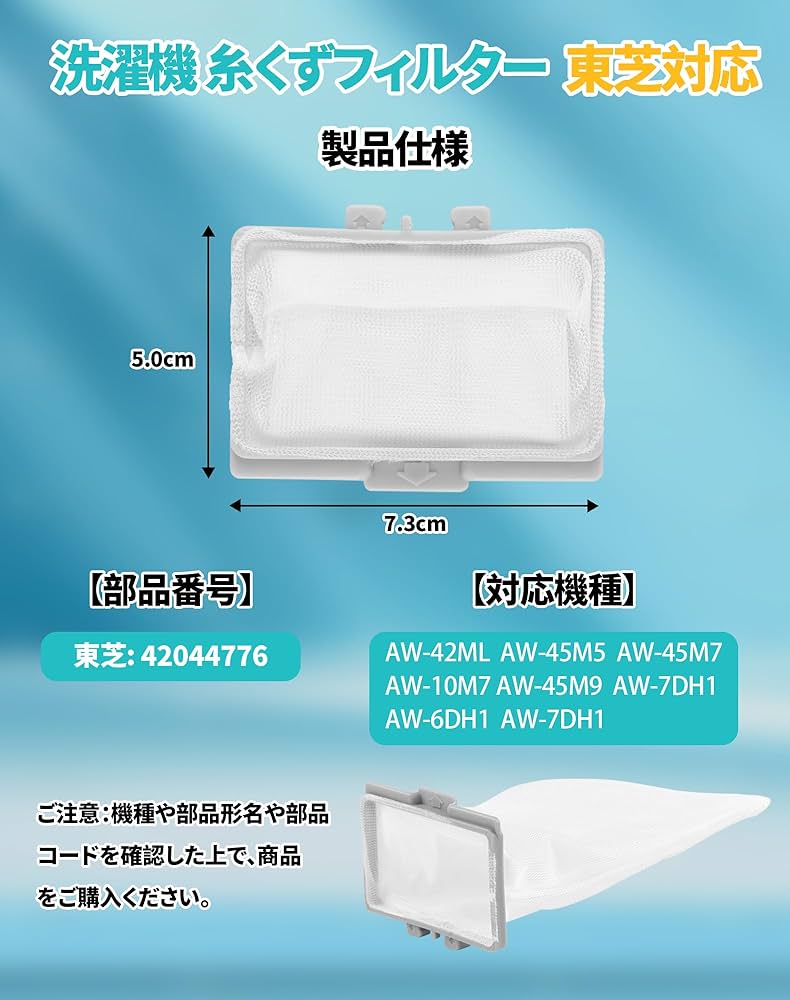 【送料込】【美品】三線　人工皮　糸巻新品交換済　ケース付 Amazon.co.jp: HAOTUNR 洗濯機用 糸くずフィルター 東芝用