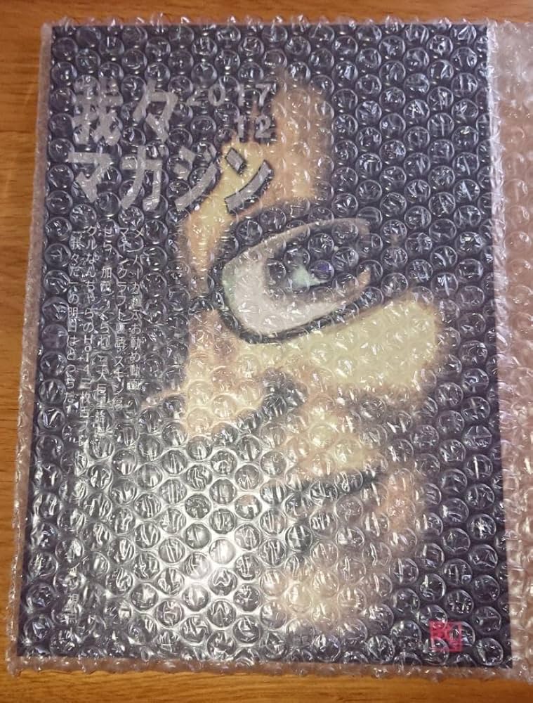 Amazon.co.jp: ○○の主役は我々だ! 黒本 : おもちゃ