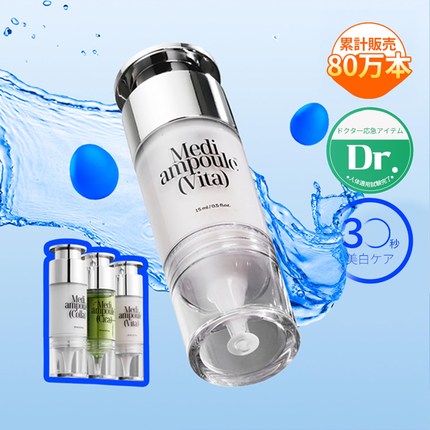 MILLIMILLI MediAmpoule – Vita Serum | Brightening Vitamin C Face Ampoule with Vitamin E, B5 & Antioxidants | Dark Spot Corrector, Tone-Up & Radiance Booster Korean Skin Care, 15ml - Image 3