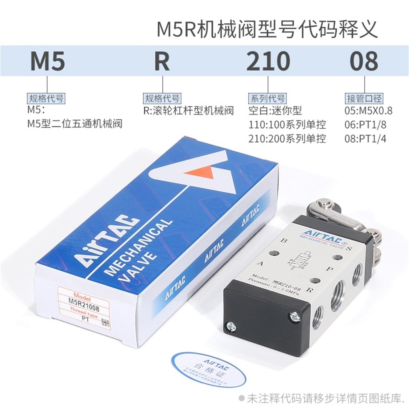 1 Uds interruptor de válvula mecánica M5R110/M5R210 válvulas neumáticas de Control de vía 5/2 rodillo M5R Sereis(M5R210,08)