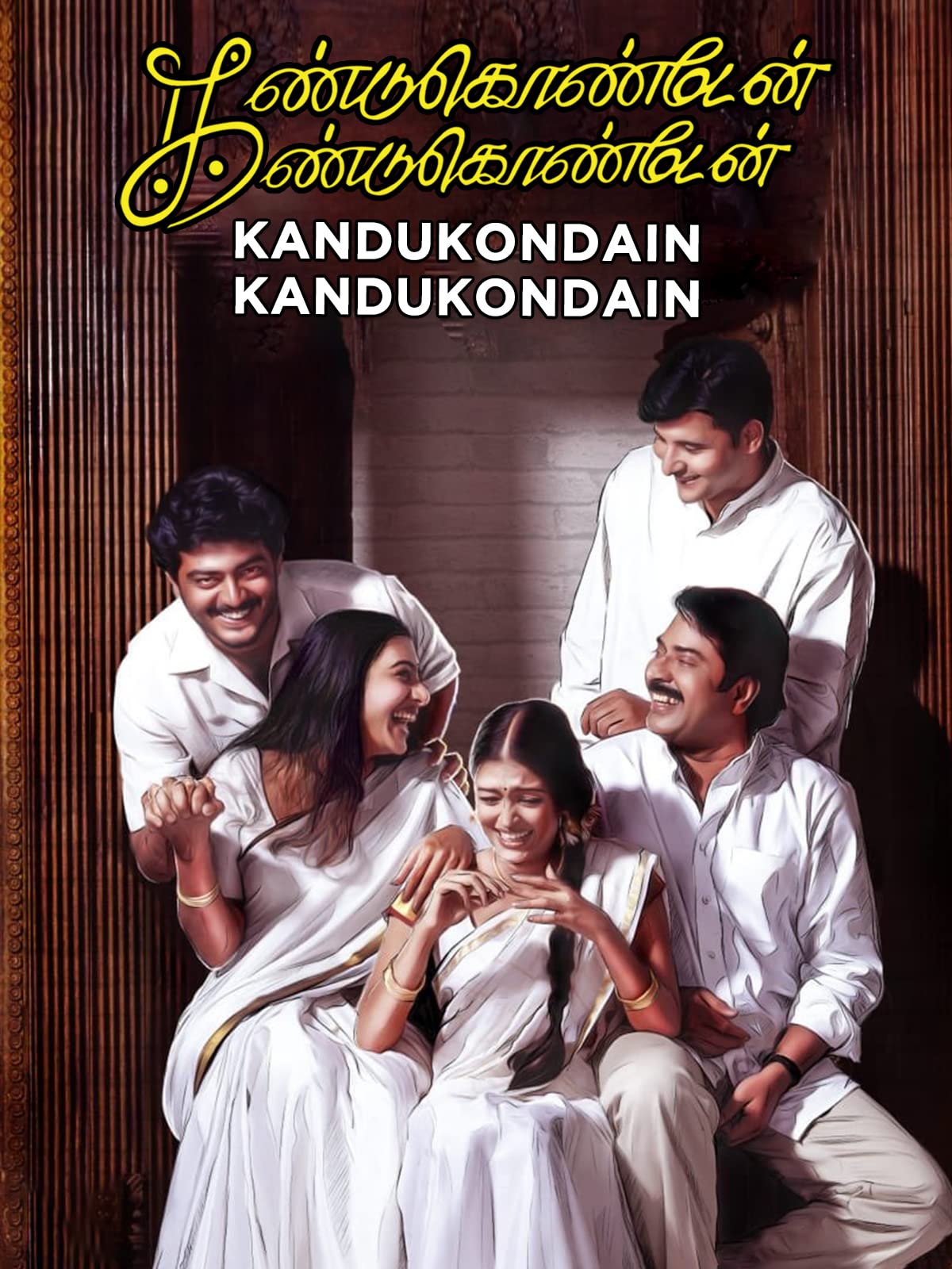 Kandukondain Kandukondain