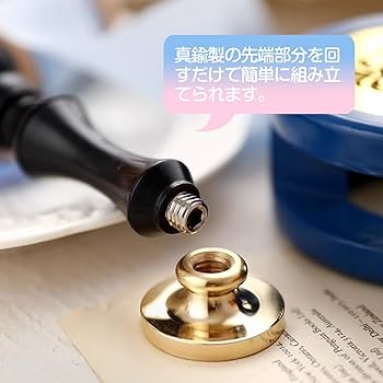 シーリングスタンプ 10個セット 封蝋☆ Amazon.co.jp: seasta シーリングスタンプセット スターター