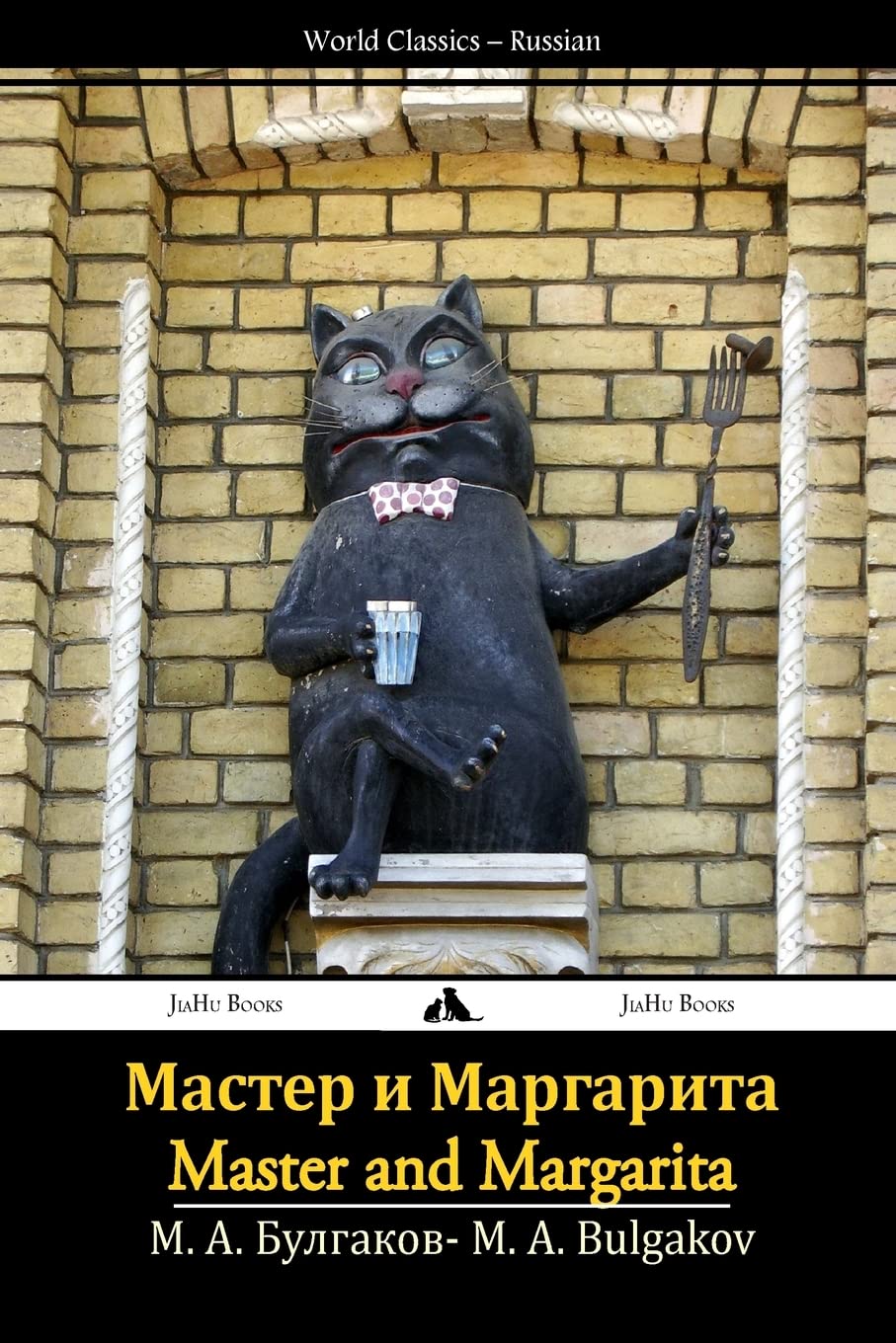 Master i Margarita