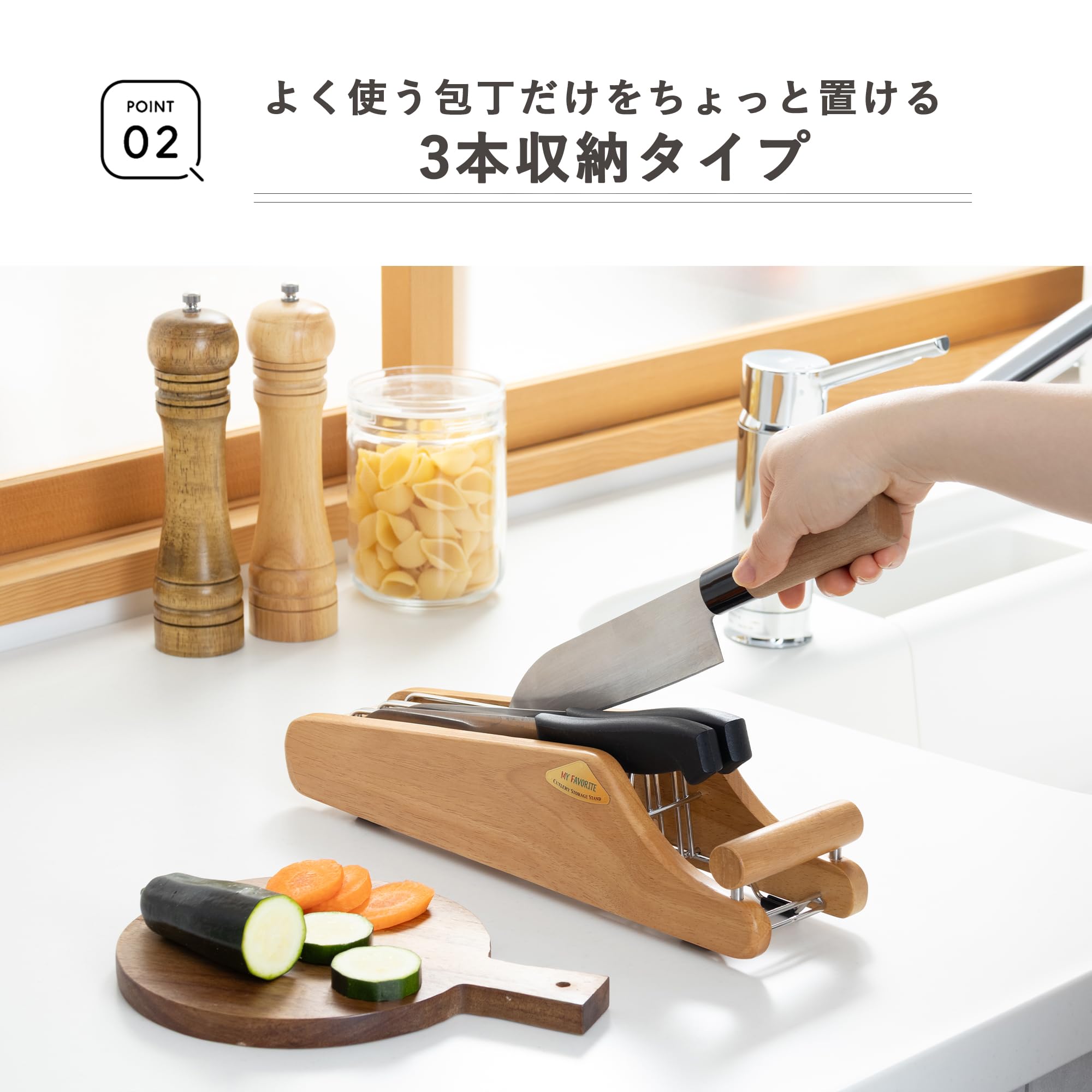Amazon｜貝印(Kai Corporation) KAI 包丁 スタンド MY FAVORITE 木製