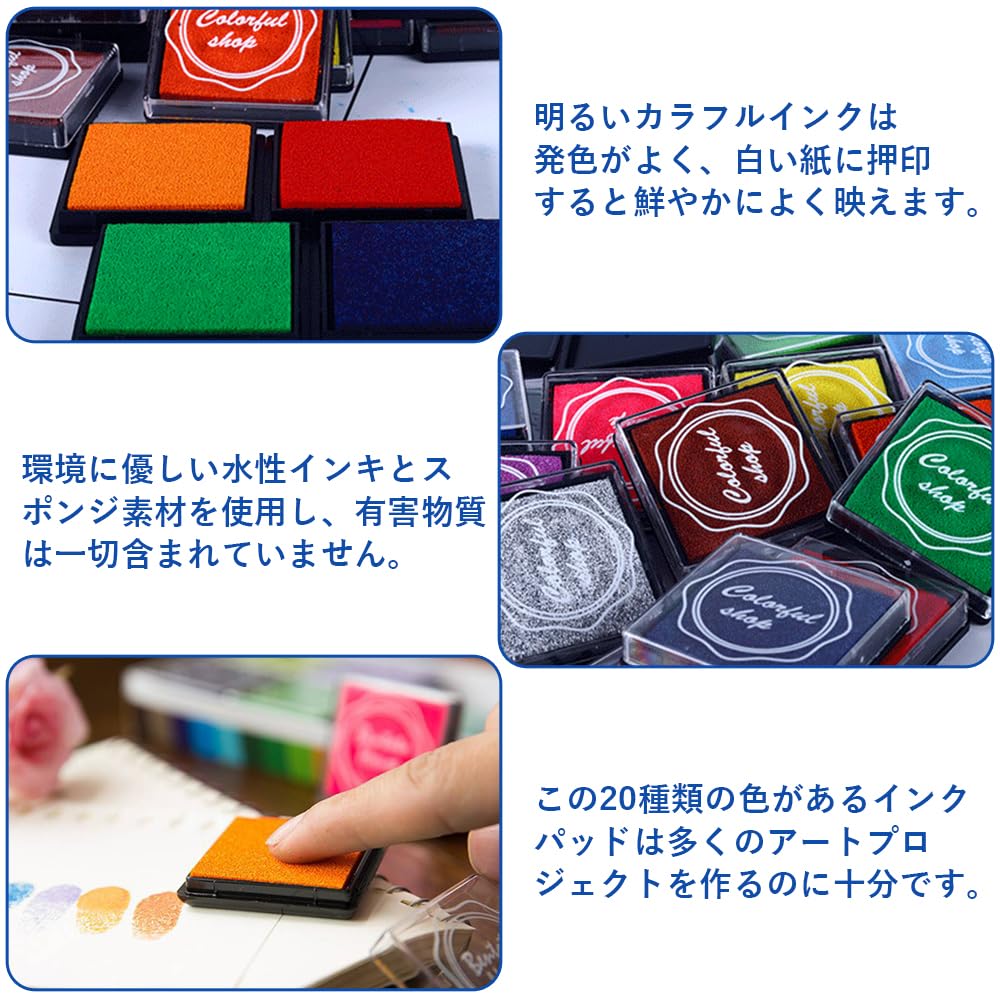 Amazon | DFsucces スタンプ台カ 20色セット カラーが豊富 高発色