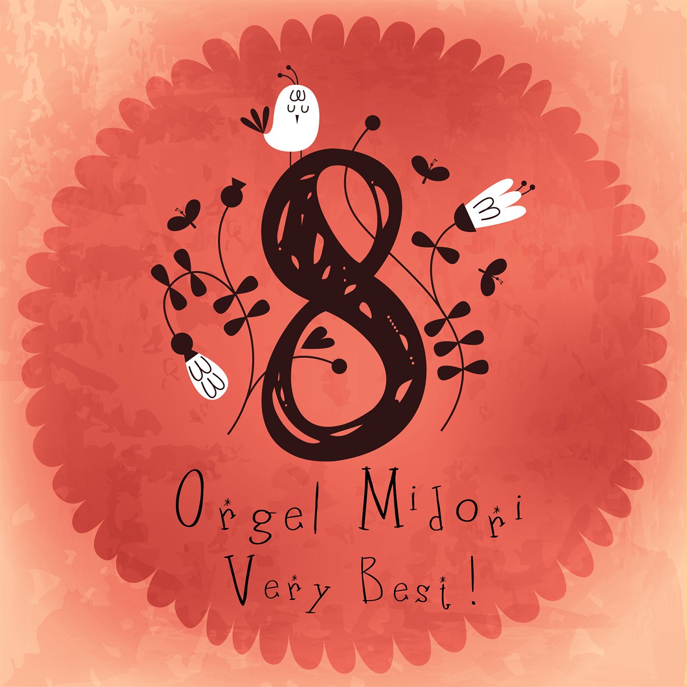 N.M.P. (NO MORE PAIN) (Originally Performed by KAT-TUN)