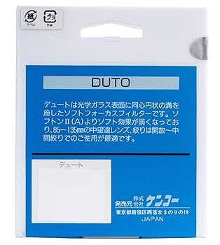 (未使用･未開封品)　Kenko レンズフィルター ソフトン・スペック(B) 58mm ソフト描写用 358276 sdt40b8 Amazon.co.jp: Kenko レンズフィルター ソフトン・スペック(B