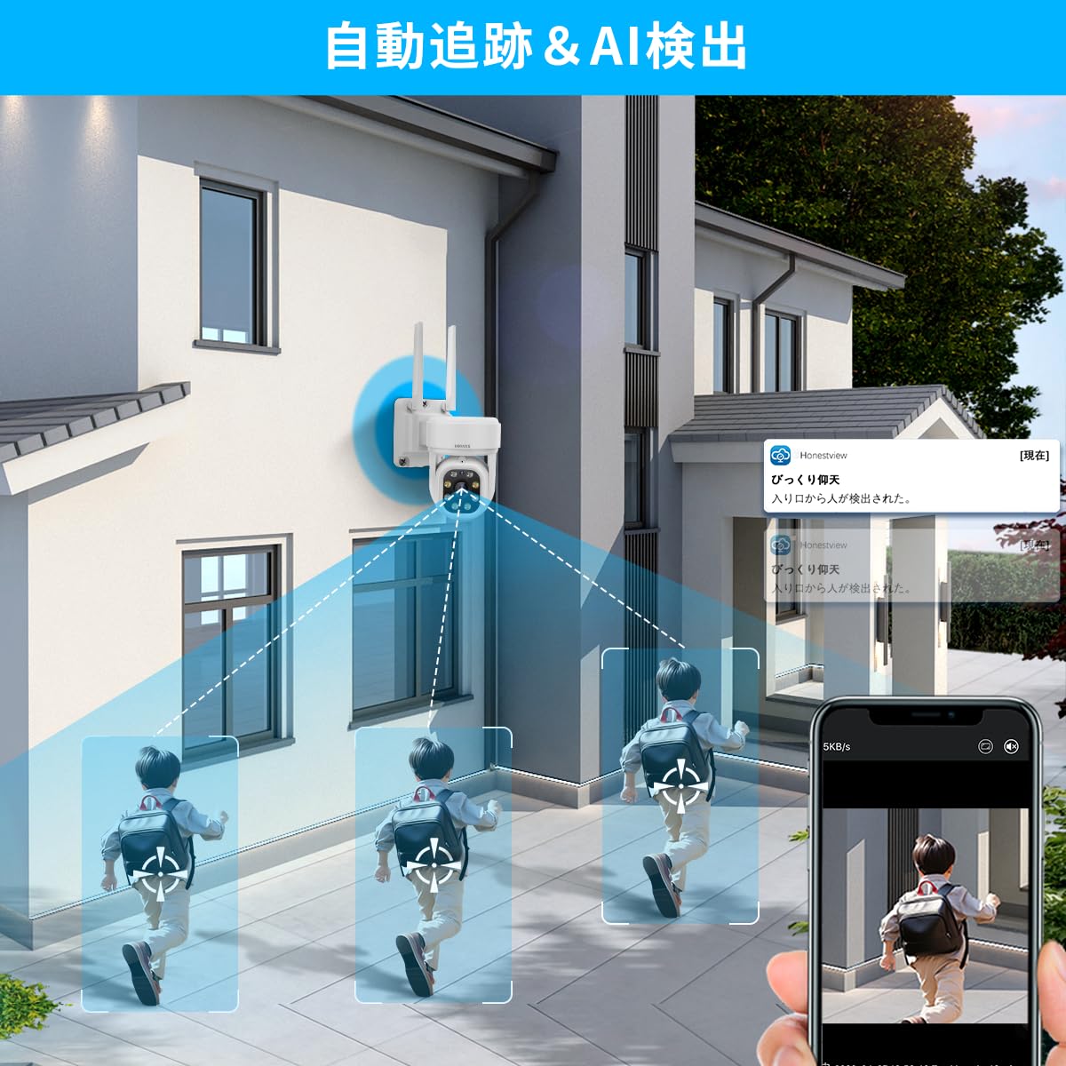 Amazon.co.jp: 【双方向通話・PTZカメラ】 防犯カメラ ワイヤレス 屋外