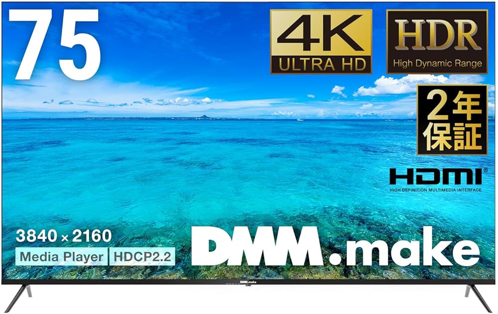 Amazon.co.jp: ディーエムエムドットメイク(DMM.make) DMM.make 大型