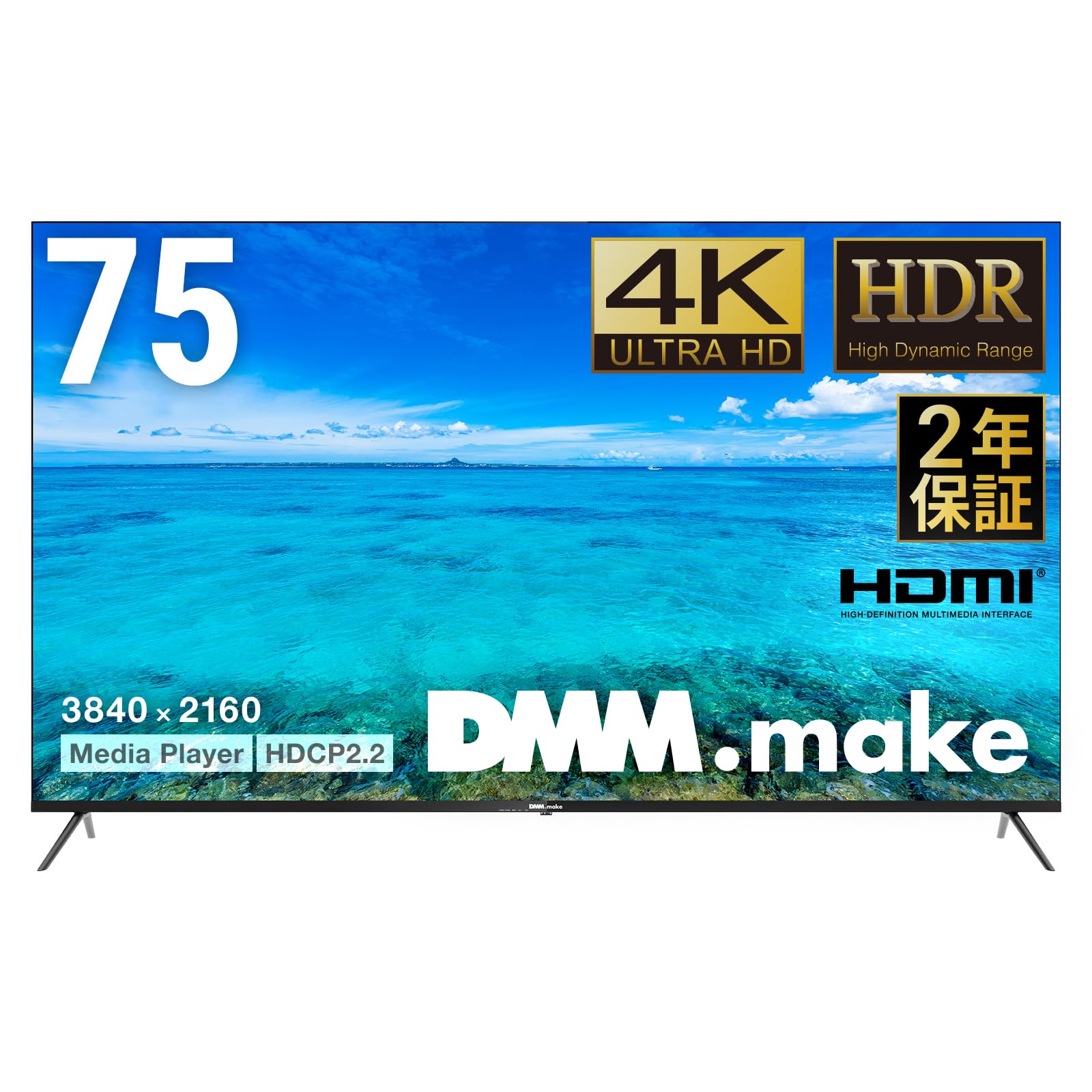 DMM.make 43インチ 4Kディスプレイ 本体 DMM.make 4K Display第6弾 - 大画面4Kを日常に お手頃価格で映像